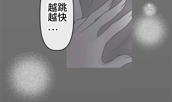 第53话 一真的情况（9）82