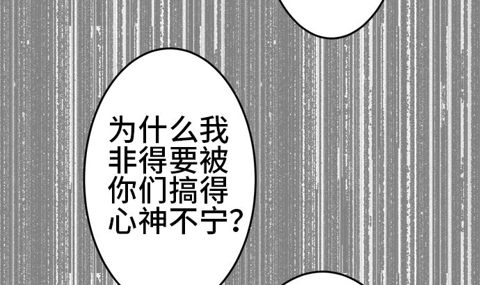 第32话 明日美的情况（13）58