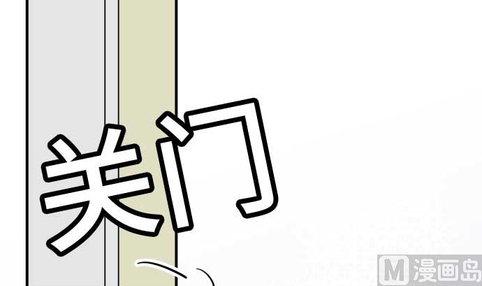 第52话 一真的情况（8）41