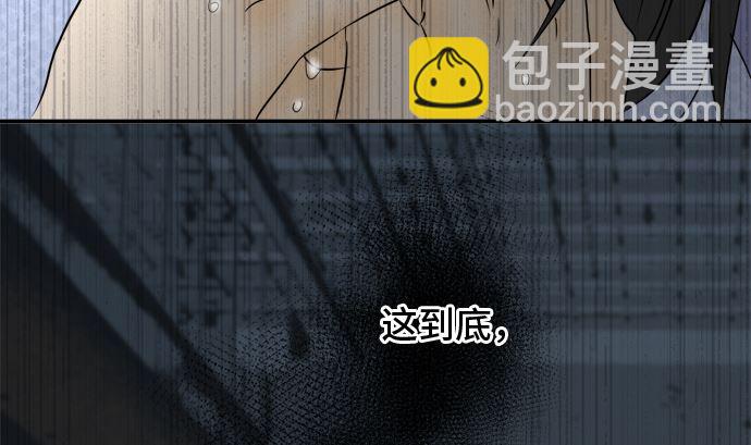 第33话 明日美的情况（14）36