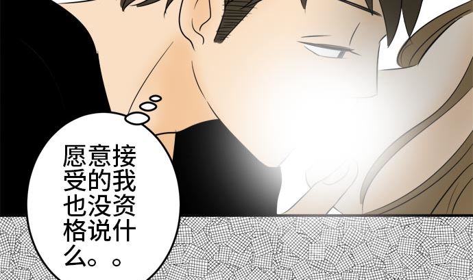 第15话 康祐的情况（5）69