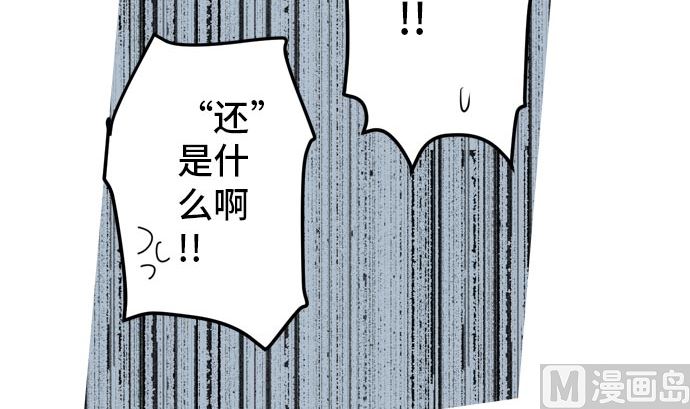 第18话 康祐的情况（8）44