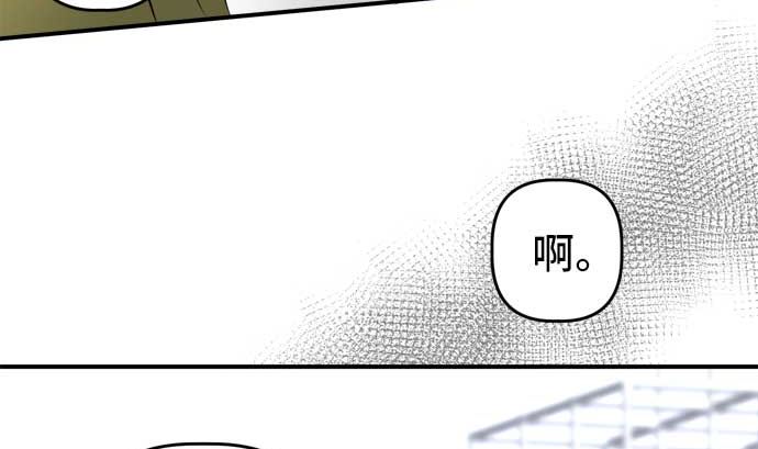第53话 一真的情况（9）126