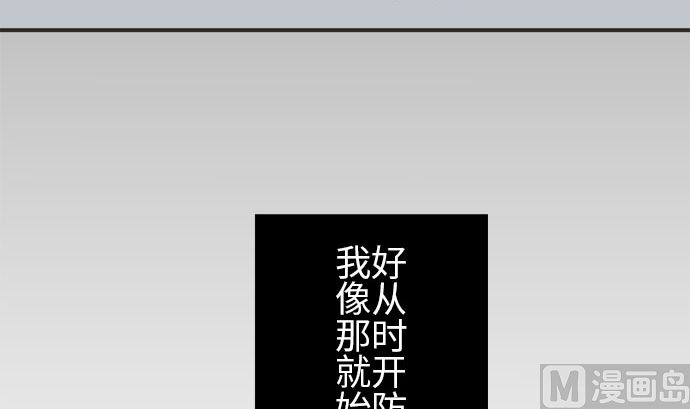 第6话 早苗的情况（6）5