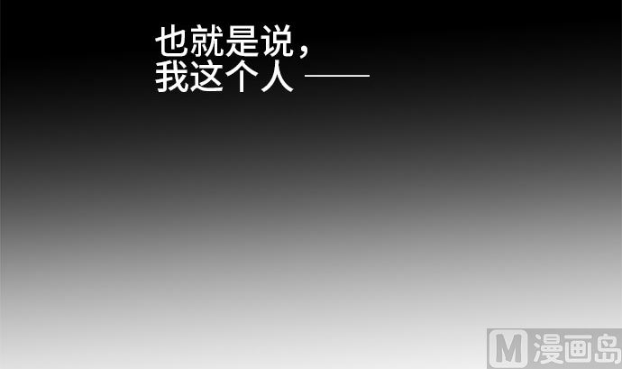 第37话 直己的情况（1）26