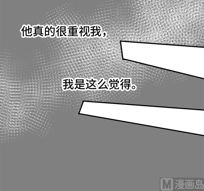 第36话 早苗番外篇（下）98