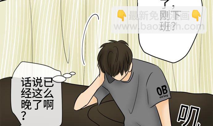 第17话 康祐的情况（7）46