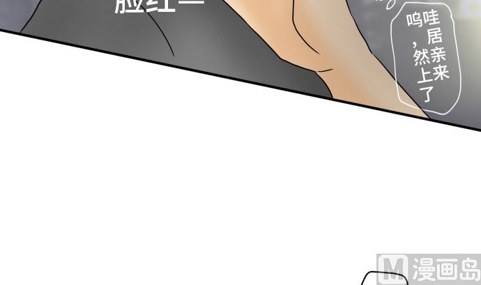 第19话 康祐的情况（9）47