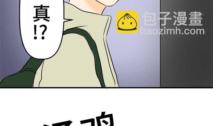 第51话 一真的情况（7）126