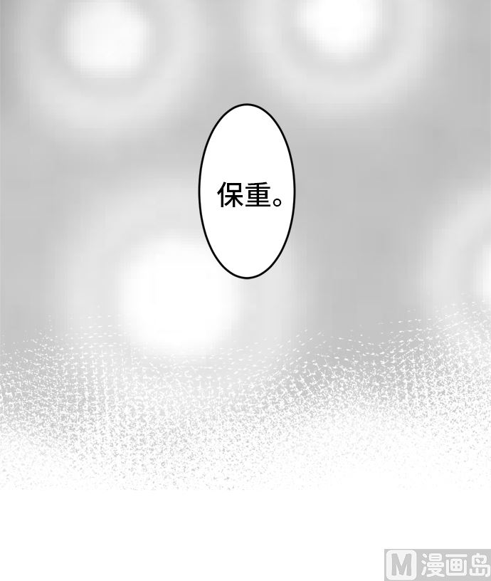 第36话 早苗番外篇（下）56
