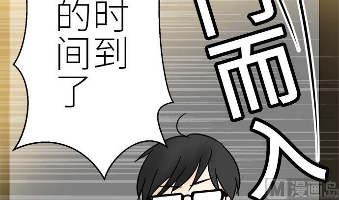 第19话 康祐的情况（9）11