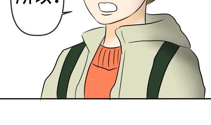 第54话 一真的情况（10）99