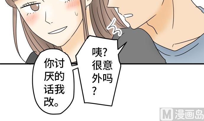 第19话 康祐的情况（9）65