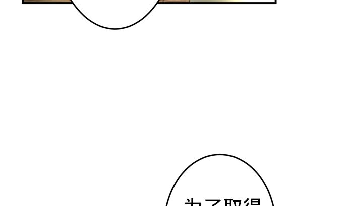 第36话 早苗番外篇（下）27