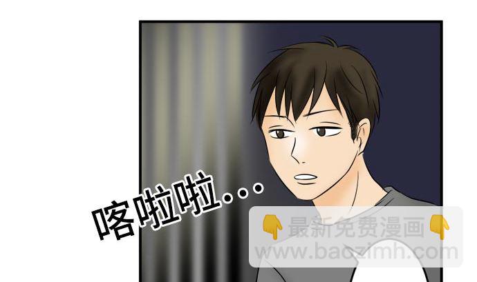 第17话 康祐的情况（7）72