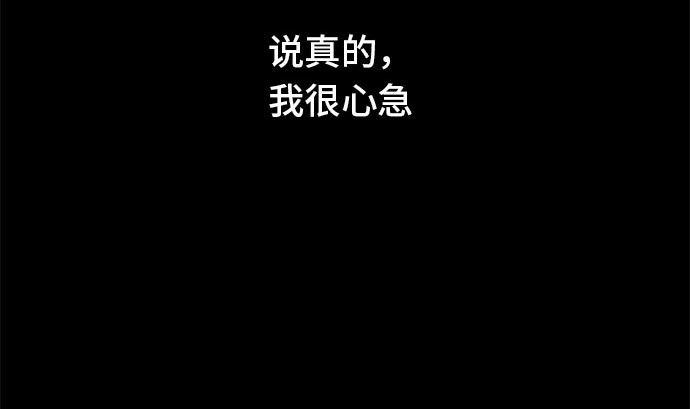 第20话 明日美的情况（1）1