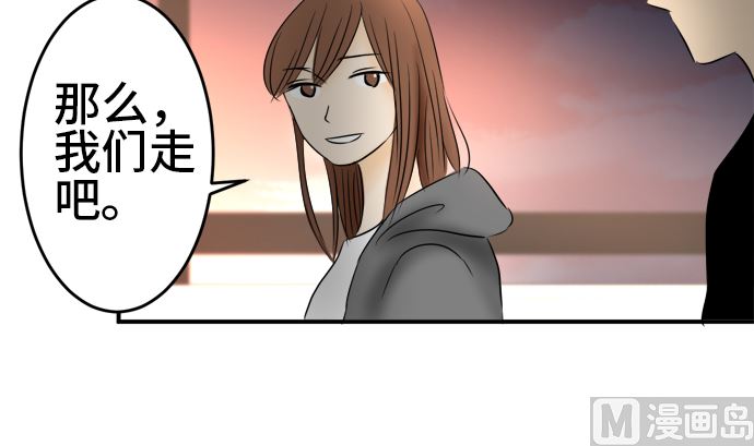第31话 明日美的情况（12）20