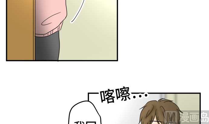 第50话 一真的情况（6）56