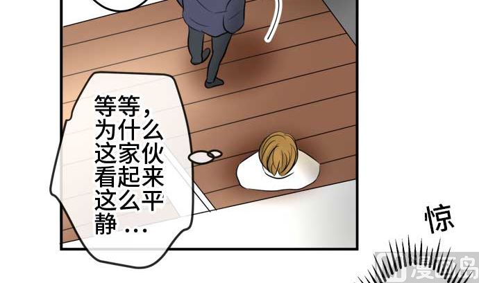 第43话 直己的情况（7）38