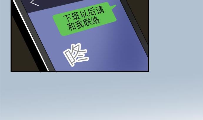 第17话 康祐的情况（7）31