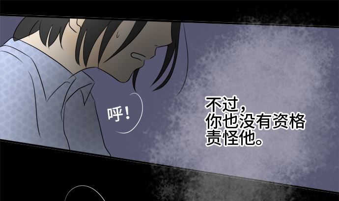 第33话 明日美的情况（14）33
