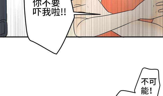 第30话 明日美的情况（11）46