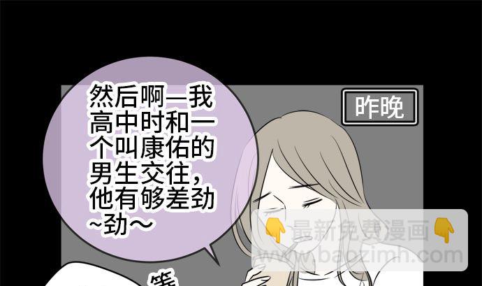 第17话 康祐的情况（7）18