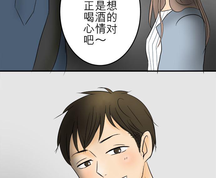 第2话 早苗的情况（2）12