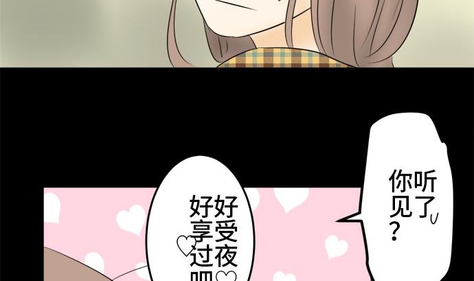 第16话 康祐的情况（6）25