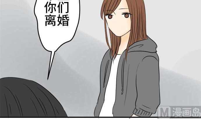 第32话 明日美的情况（13）11