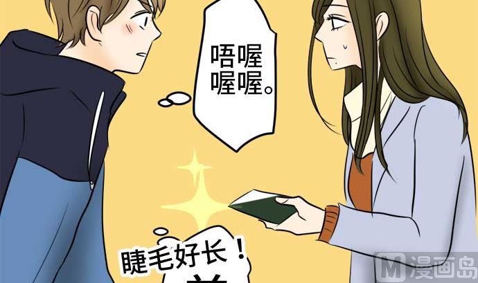 第45话 一真的情况（1）104
