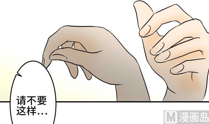 第34话 明日美的情况（15）68