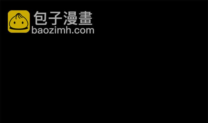 第27话 明日美的情况（8）78