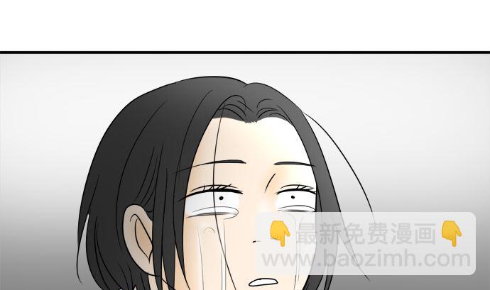 第33话 明日美的情况（14）66