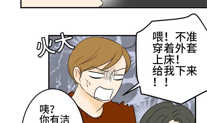 第40话 直己的情况（4）12