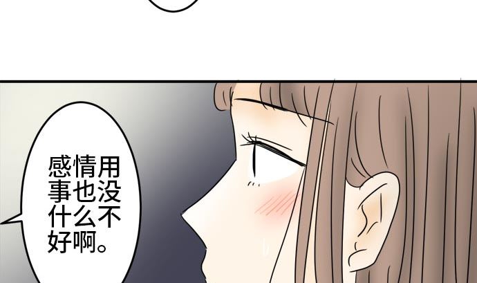 第19话 康祐的情况（9）27