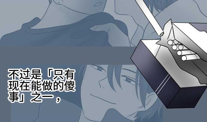 第44话 直己的情况（8）36