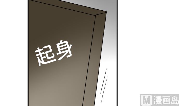 第32话 明日美的情况（13）68