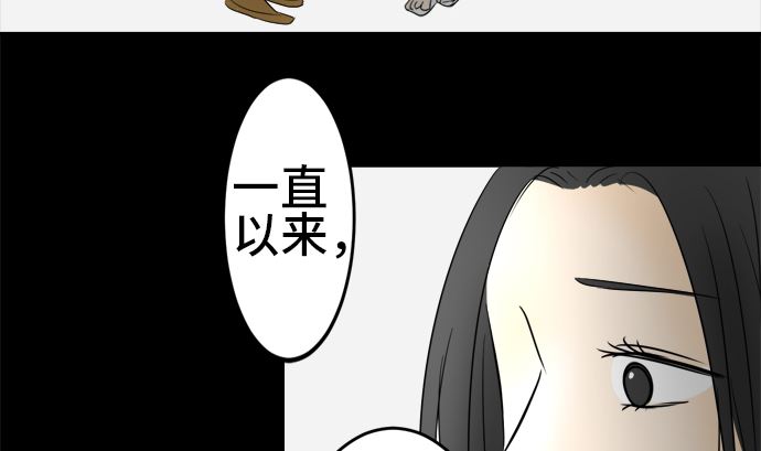 第32话 明日美的情况（13）45