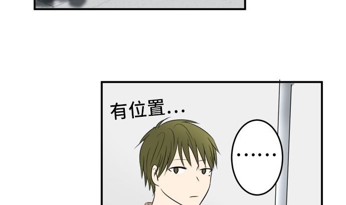 第29话 明日美的情况（10）60