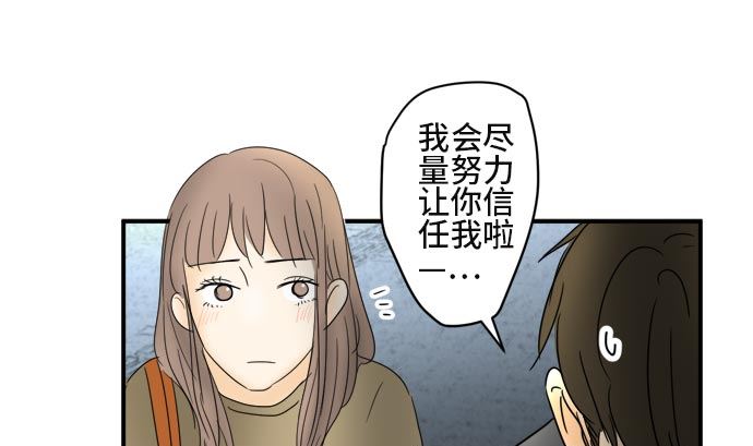 第19话 康祐的情况（9）36