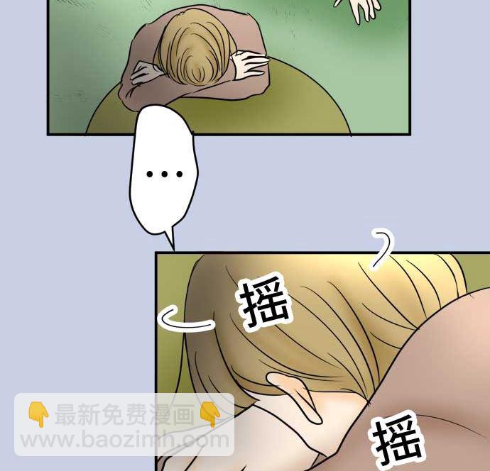 第46话 一真的情况（2）96