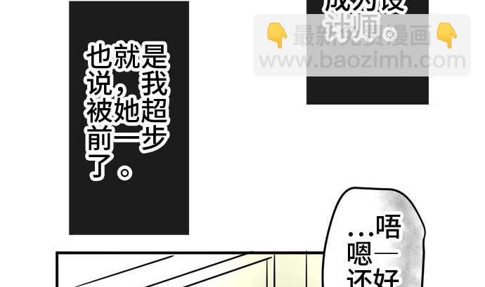 第45话 一真的情况（1）48