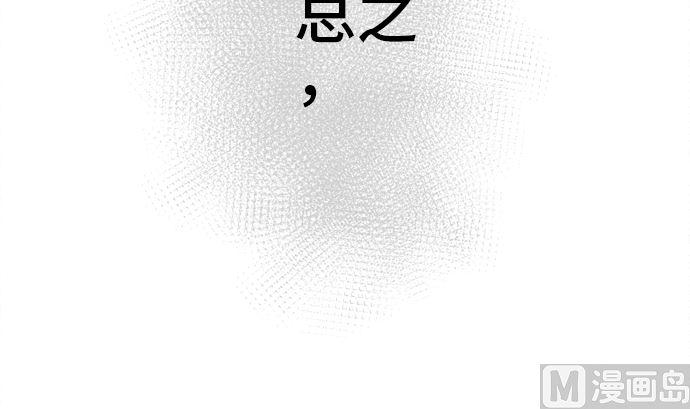 第10话 早苗的情况（10）74