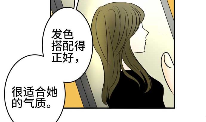第49话 一真的情况（5）10