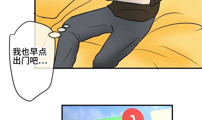 第47话 一真的情况（3）46