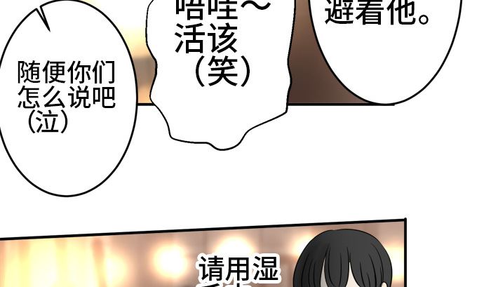 第12话 康祐的情况（2）34