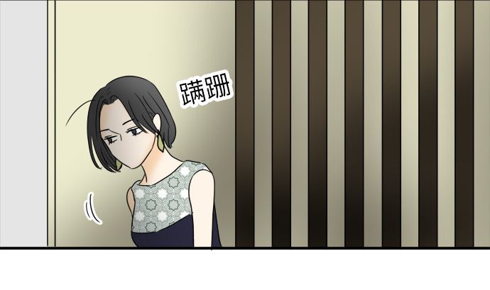 第23话 明日美的情况（4）79