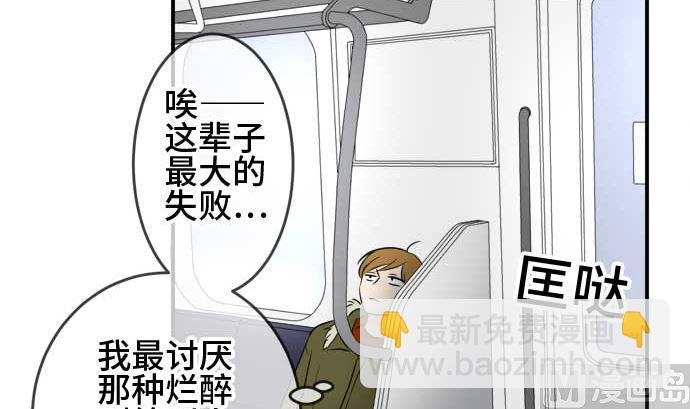 第39话 直己的情况（3）62