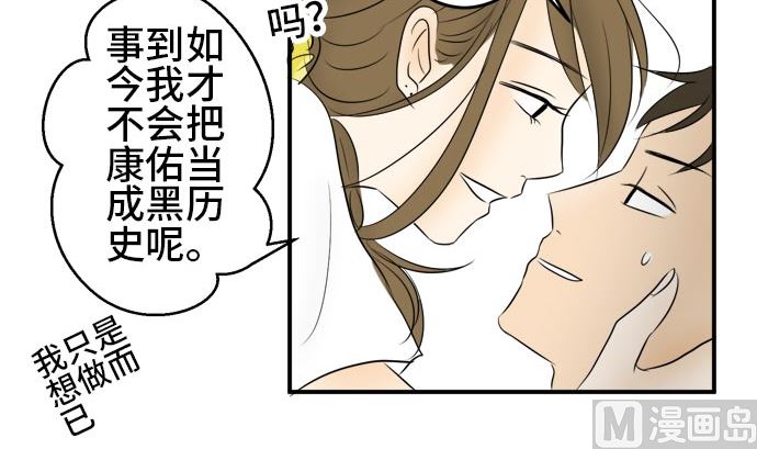 第15话 康祐的情况（5）62